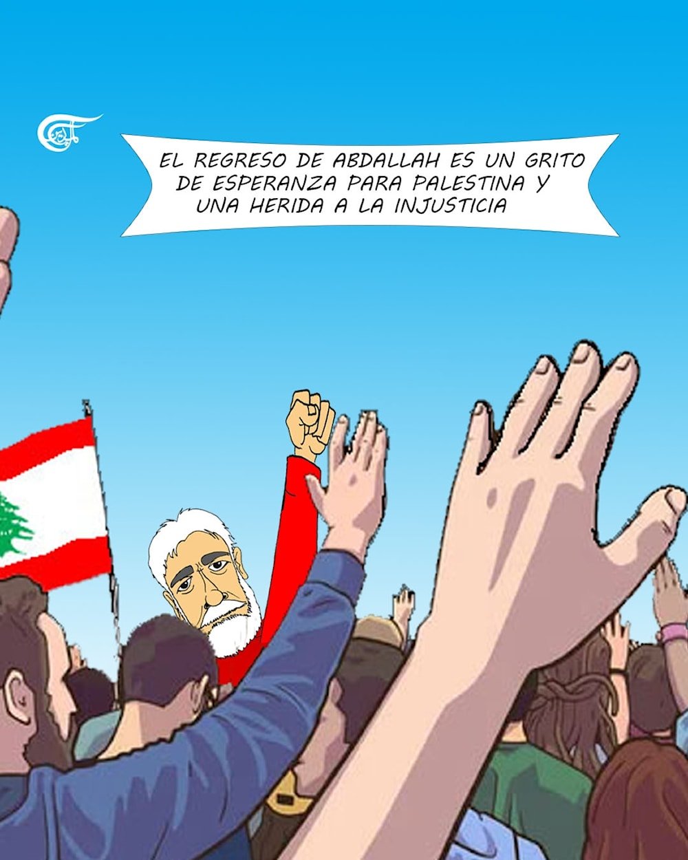 GEORGES IBRAHIM ABDALLAH: 41 A&Ntilde;OS DE RESISTENCIA