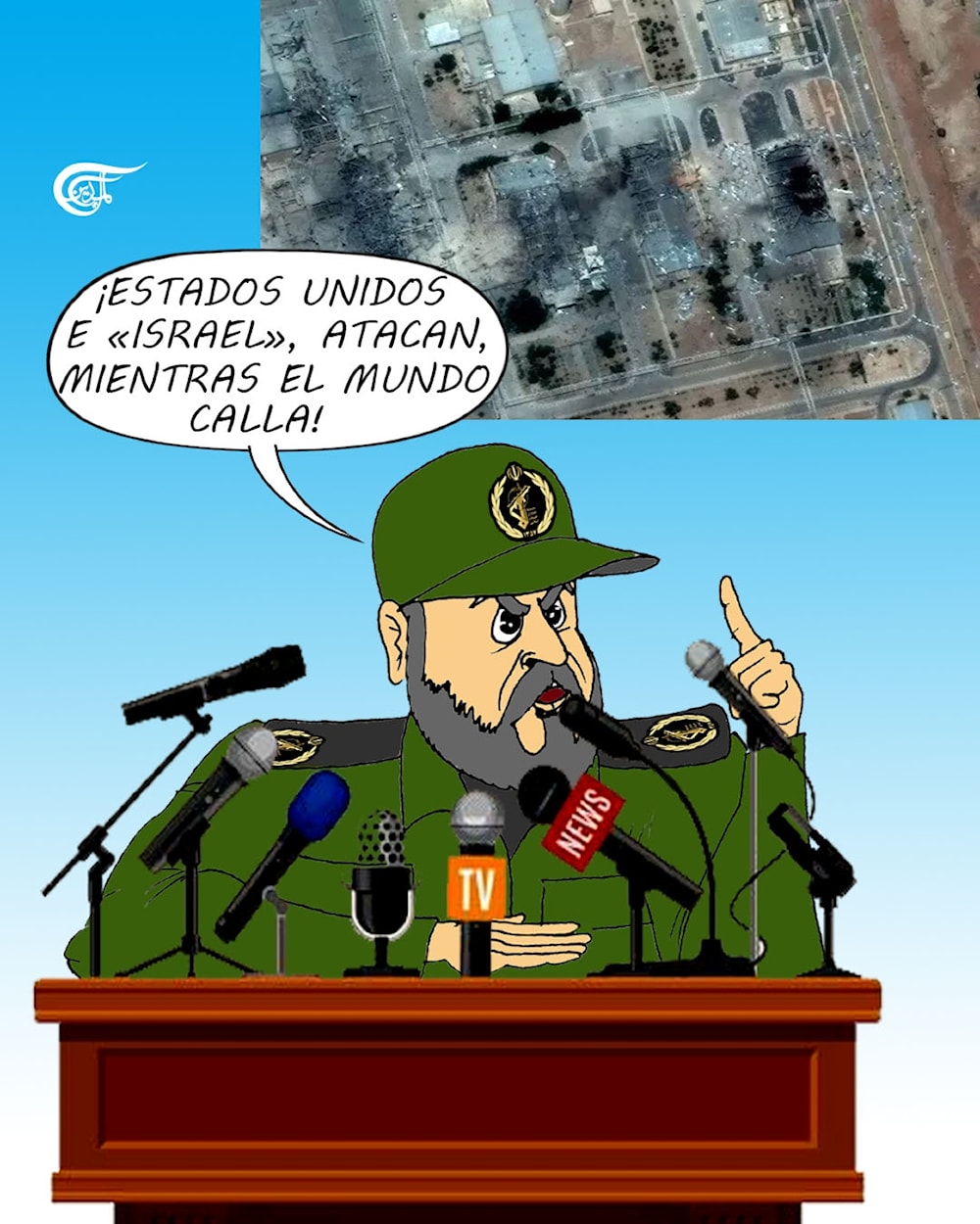 &iexcl;Basta de complicidad! Ir&aacute;n elige la dignidad