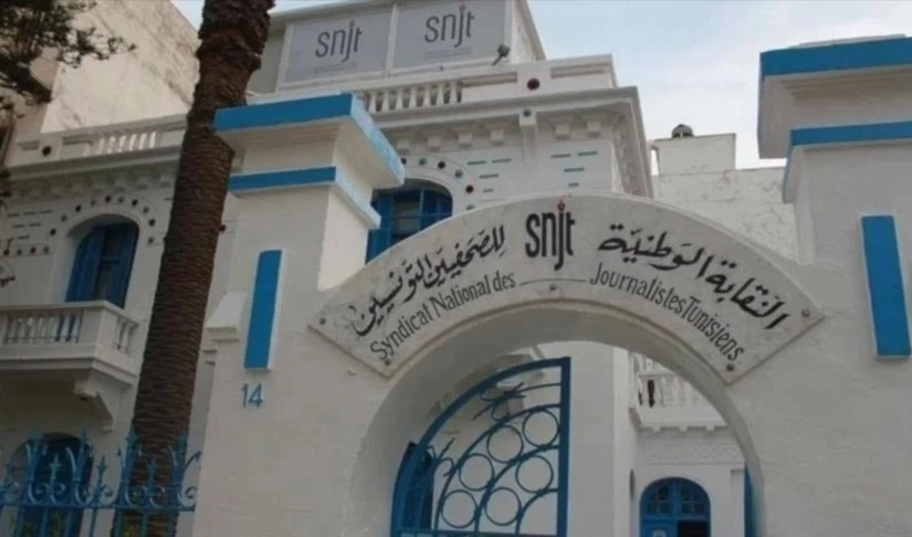 El Sindicato de Periodistas de Túnez exigió protección de los periodistas palestinos y su derecho a ejercer el oficio con seguridad, libertad e independencia. El Sindicato de Periodistas de Túnez exigió protección de los periodistas palestinos y su derecho a ejercer el oficio con seguridad, libertad e independencia.
