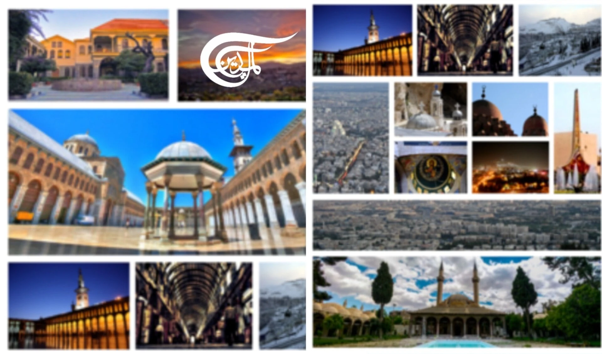 Siete lugares de la Ciudad Vieja de Damasco