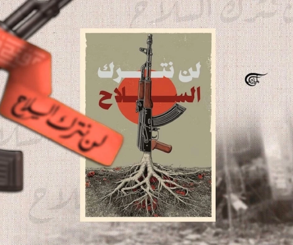 Estados Unidos quiere que Líbano, Gaza e Irak se desarmen y fracasará