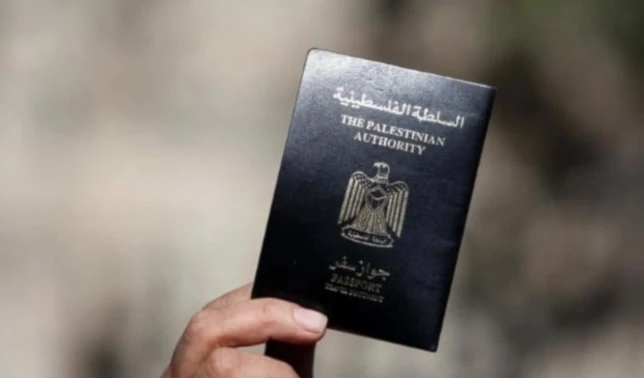 El presidente Donald Trump justificó el veto como respuesta a la intención de varios países europeos de reconocer al Estado de Palestina en la sesión de la ONU de septiembre de 2025.