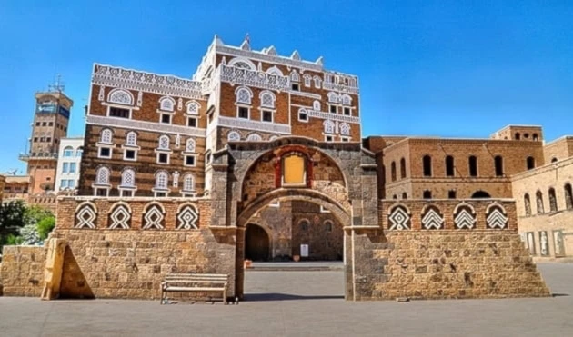 Museo Nacional de Saná.