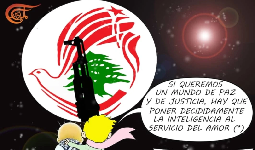 Frente a la Resistencia Nacional Libanesa, 43 años de lucha Frente a la Resistencia Nacional Libanesa, 43 años de lucha