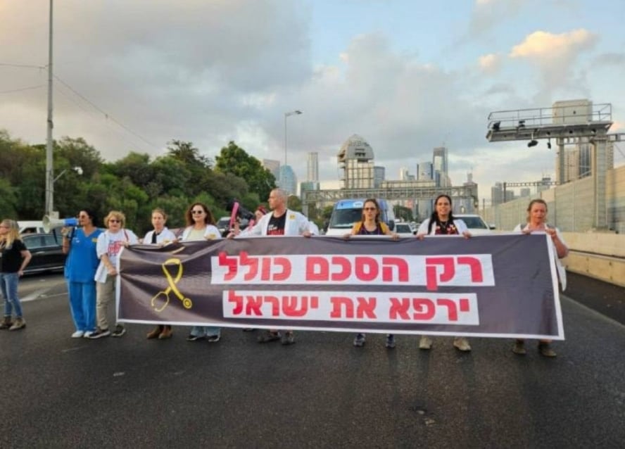 Protesta de médicos israelíes en una calle de 