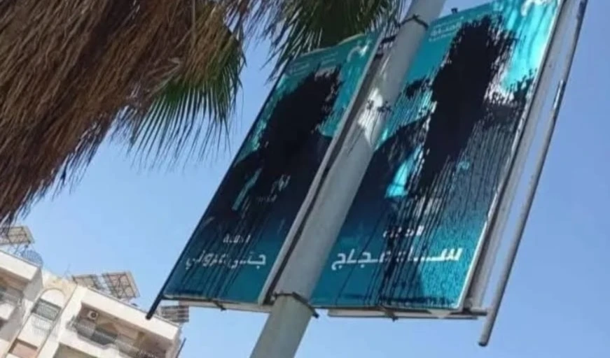 Pancartas con rostros de estudiantes mujeres cuyas fotos fueron publicadas en las calles de Hama ( Foto: Agencias)