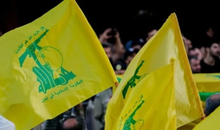 Hizbullah celebra reconocimiento de Palestina y pide proteger Flotilla Hizbullah celebra reconocimiento de Palestina y pide proteger Flotilla