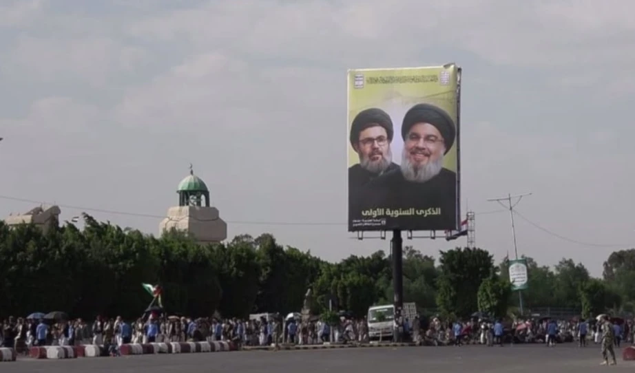 emen llama a la unidad en Líbano y recuerda el apoyo de Nasrallah emen llama a la unidad en Líbano y recuerda el apoyo de Nasrallah