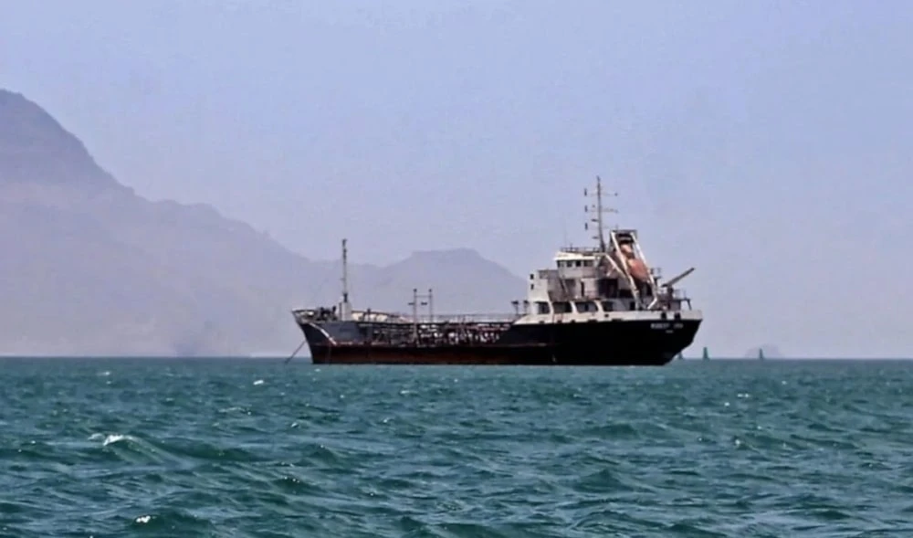 El buque tenía desactivado su sistema de identificación automática (AIS) en el momento del ataque,. El buque tenía desactivado su sistema de identificación automática (AIS) en el momento del ataque,.