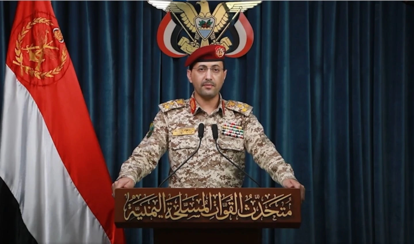 Fuerzas Armadas de Yemen: Atacamos un barco en el Golfo de Adén y corre riesgo de hundirse.